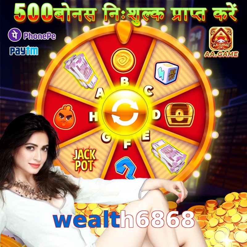 wealth6868